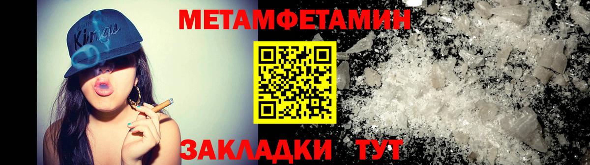 Пугачёв  АМФ  Вход с VPN  Amphetamine VHQ  Амфетамин 