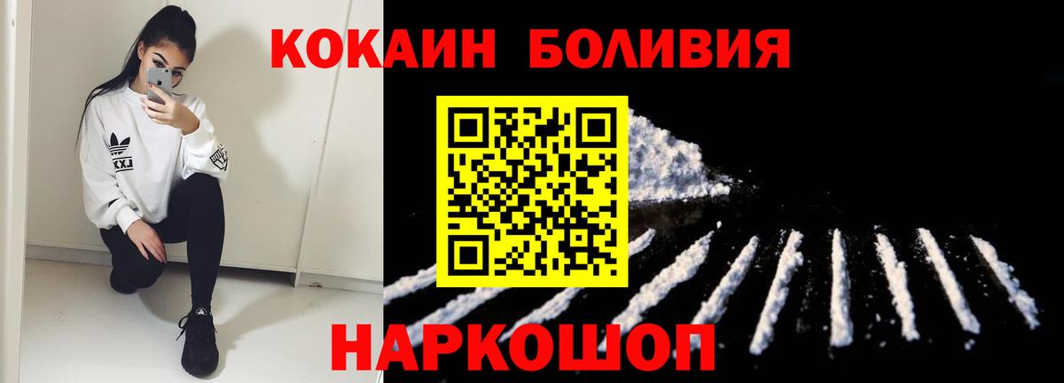КОКАИН Колумбийский Пугачёв
