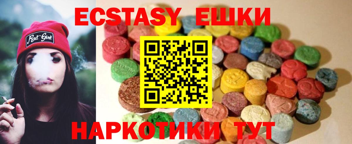 Пугачёв  Экстази  Вход с VPN  ЭКСТАЗИ Дубай 