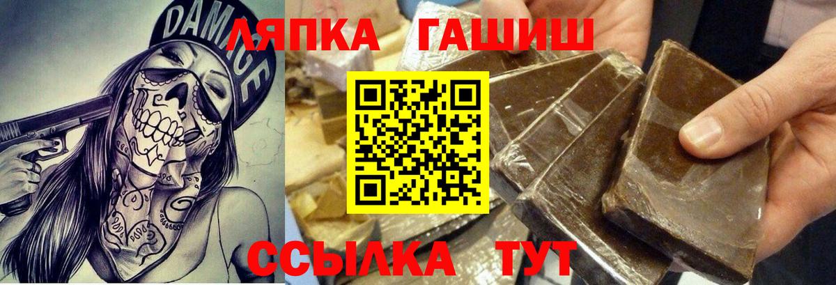 наркошоп  Гашиш ice o lator  ГАШ AMNESIA HAZE  Вход с VPN  Пугачёв 
