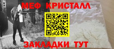 марки nbome Белореченск
