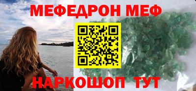 а пвп мука Аша