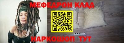 а пвп мука Аша