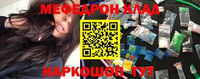 марки nbome Белореченск