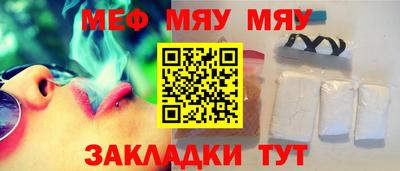 таблы Ачхой-Мартан