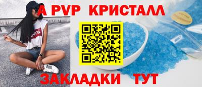таблы Ачхой-Мартан