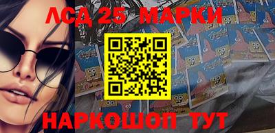 амфетамин Белорецк