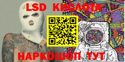 амфетамин Белорецк