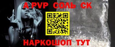 амфетамин Белорецк