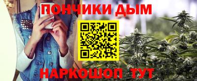 таблы Ачхой-Мартан