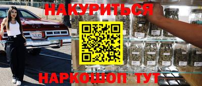 амфетамин Белорецк