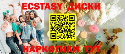таблы Ачхой-Мартан