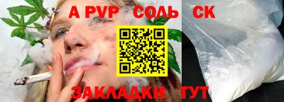 амфетамин Белорецк