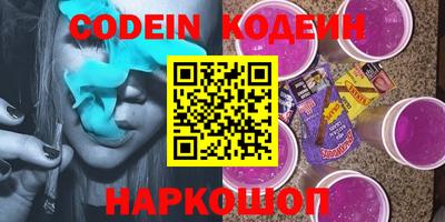 марки nbome Белореченск