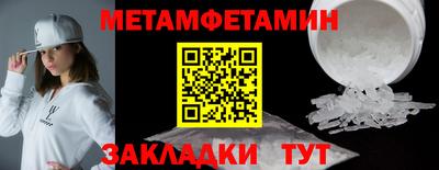 марки nbome Белореченск