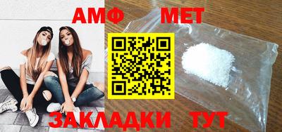 марки nbome Белореченск