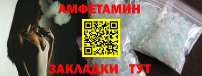 марки nbome Белореченск