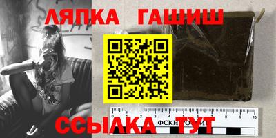 таблы Ачхой-Мартан