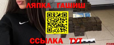 дживик Баксан