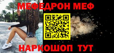 таблы Ачхой-Мартан