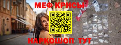 марки nbome Белореченск