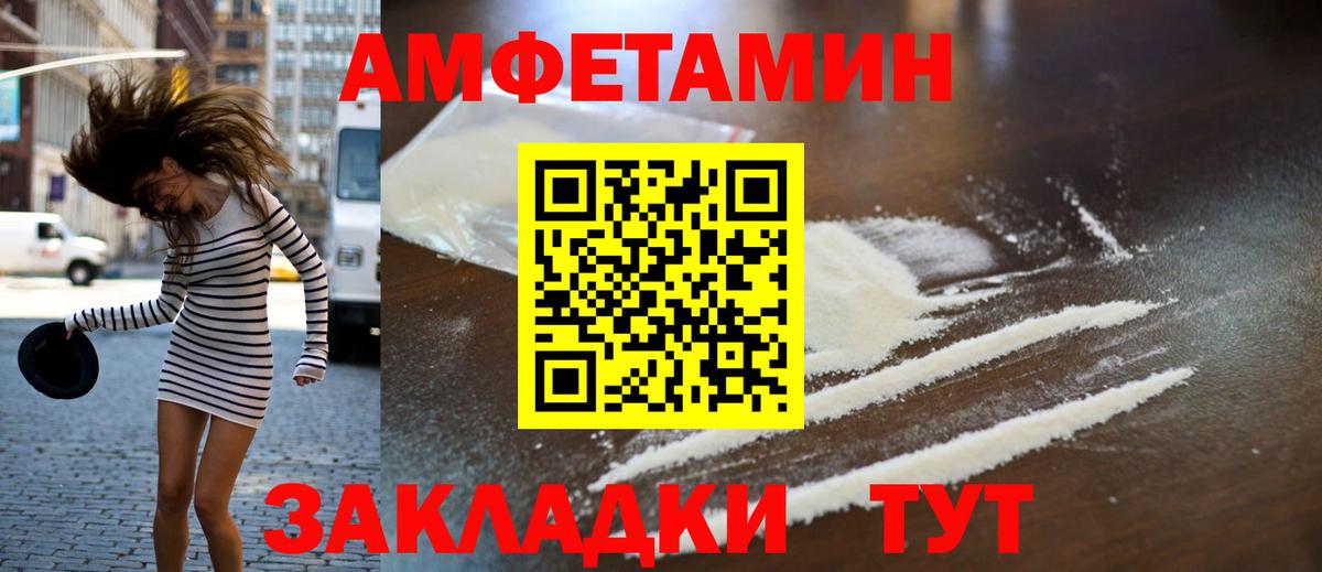 Метамфетамин витя Пугачёв