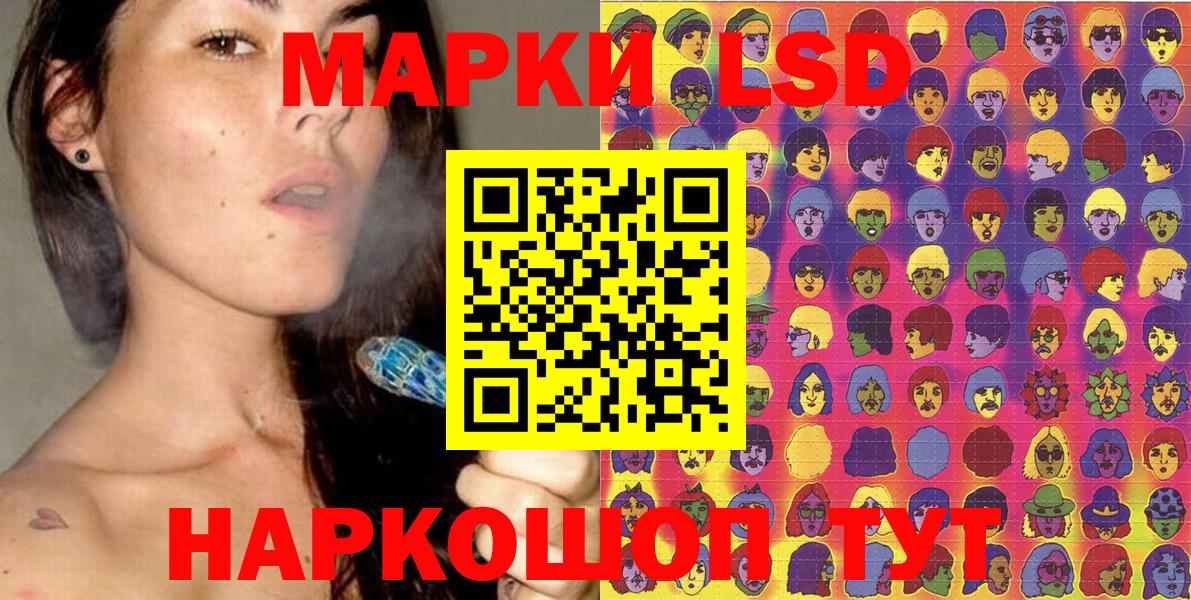 Пугачёв  Марки 25I-NBOMe 1,5мг  Вход с VPN  Марки 25I-NBOMe 1,5мг 