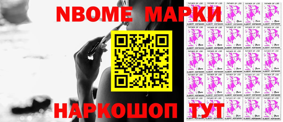 Наркотические марки 1500мкг Пугачёв