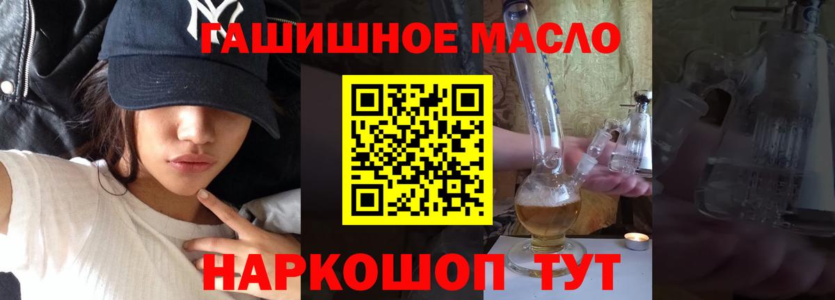 Дистиллят ТГК вейп с тгк Пугачёв
